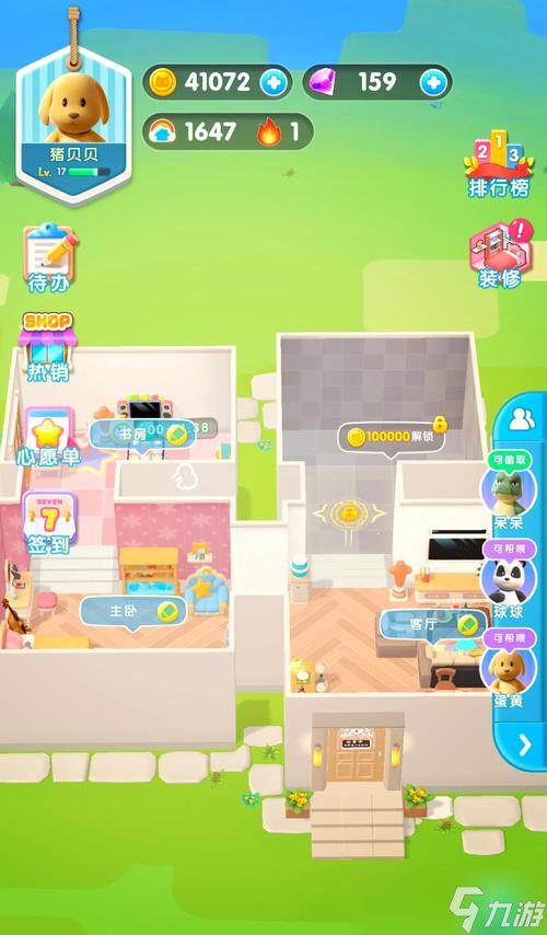 《甜狗模拟器》新手玩法指南（掌握基本操作）