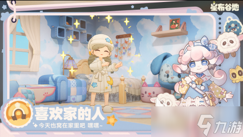 星布谷地墨尔斯是谁 星布谷地墨尔斯详解