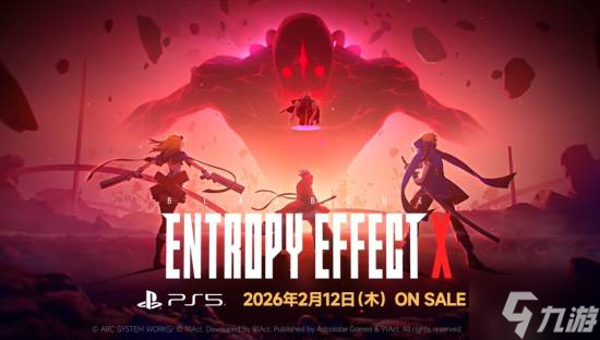 PS新一期发布会汇总：PS5日本专用版、零红蝶RE等