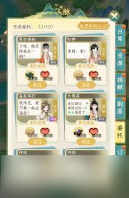 华夏千秋攻略都有哪些