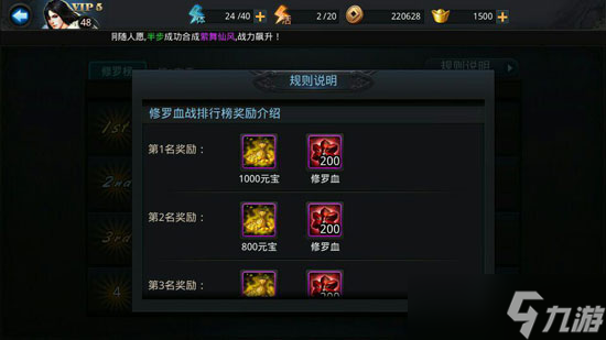 乱斗西游怎么得元宝