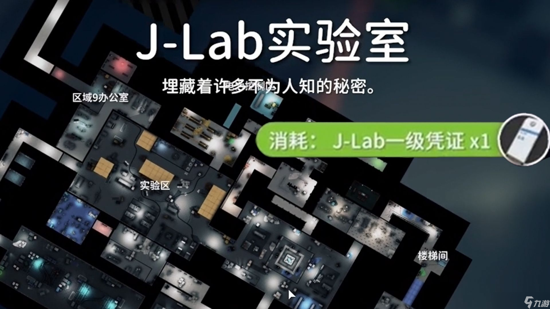 逃离鸭科夫空间防护套装获取方法