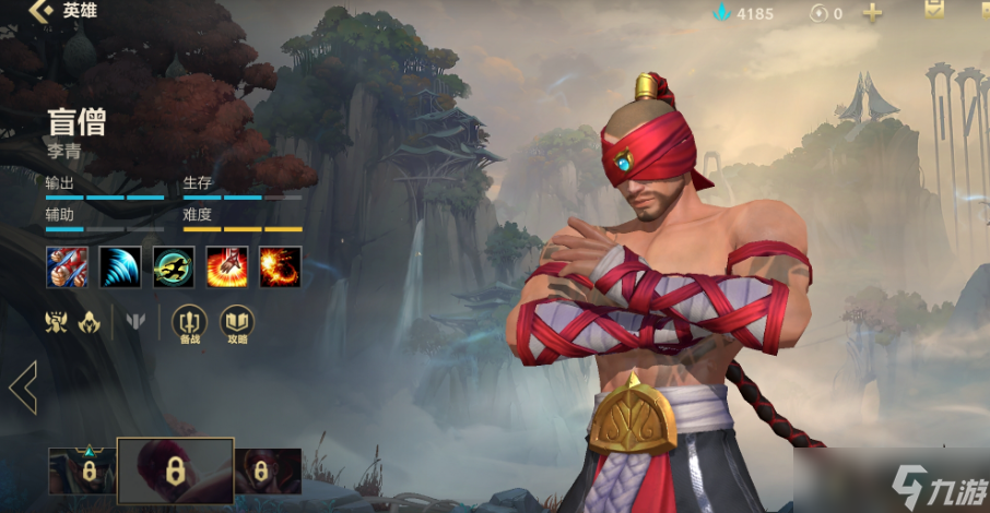 <a id='link_pop' class='keyword-tag' href='https://www.9game.cn/lolsy/'>英雄联盟手游</a>打野哪个英雄厉害