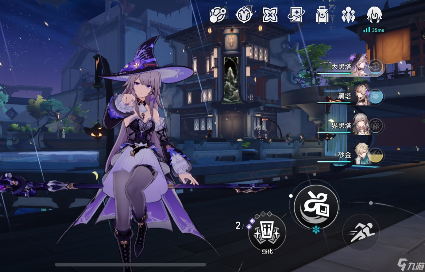 崩坏星穹铁道大黑塔怎么配队