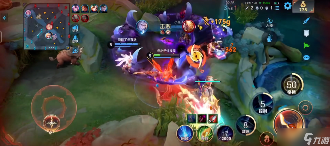 王者荣耀天穹凯怎么出装