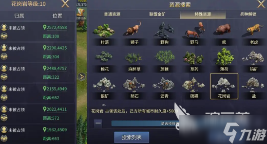 英雄之城3萌新攻略指南 英雄之城3平民怎么玩