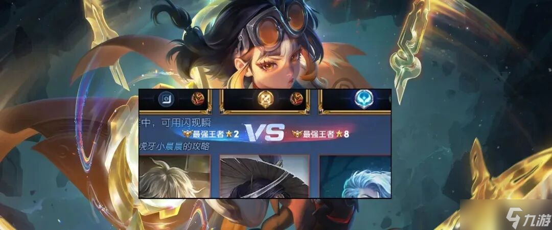 王者荣耀:李元芳“幽默”加强!匹配机制要大变样!暗信还是没消息?孙悟空真的没人管了吗?