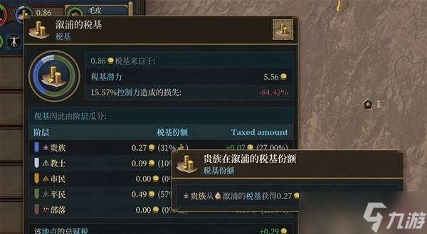 欧陆风云5经济系统玩法讲解