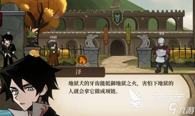 火山的女儿再度重逢泽好感度怎么刷 火山的女儿再度重逢泽好感度攻略