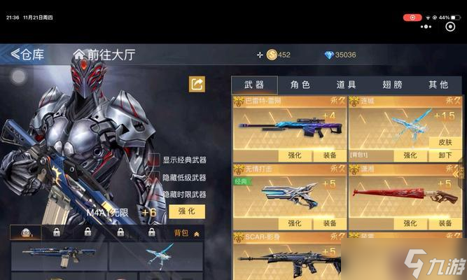 生死狙击获取枪支方法是什么？