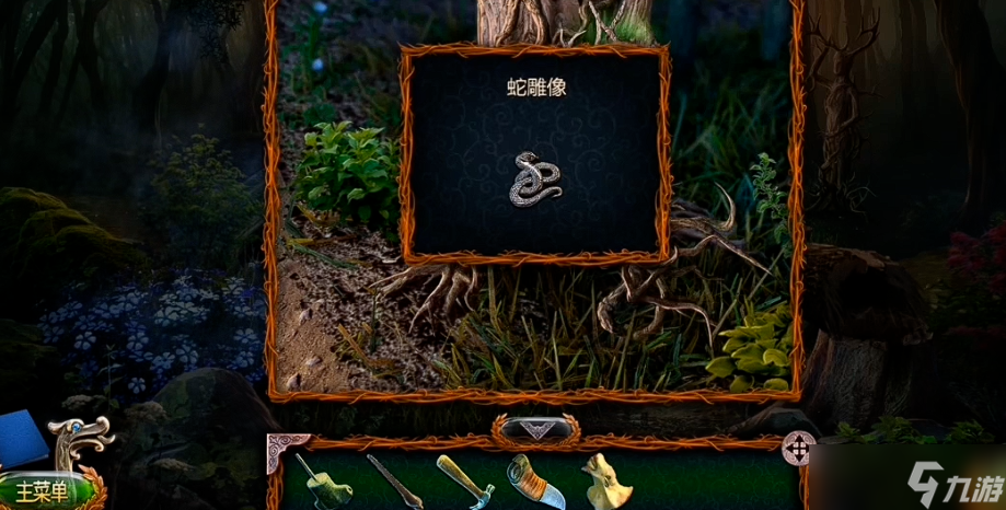 密室逃脱18蛇雕像用在哪里