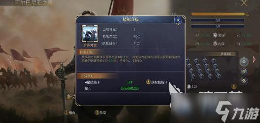 英雄之城3游戏攻略指南 英雄之城3英雄推荐排名