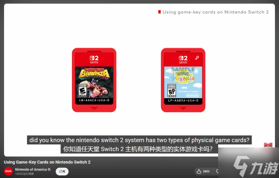 老任自己也要用了？《宝可梦 Pokopia》或采用钥匙卡发售