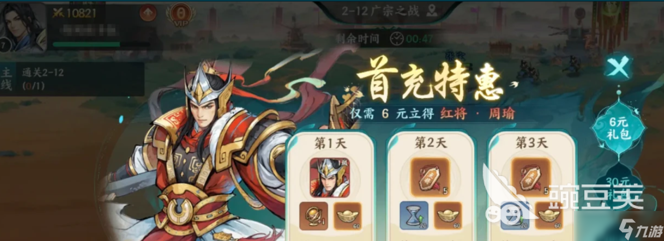 百战群英铜钱获取方式有哪些 百战群英铜钱获取方式盘点