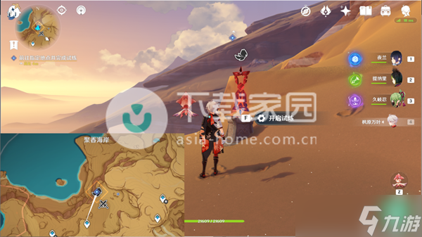 原神忆昔诸途巡历大全