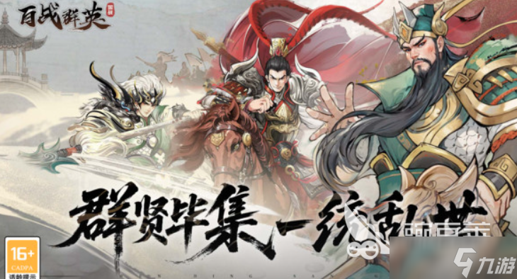 百战群英资源获取介绍 百战群英资源怎么获取