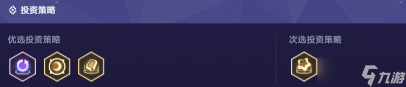 崩坏星穹铁道货币战争布洛妮娅主C阵容搭配攻略