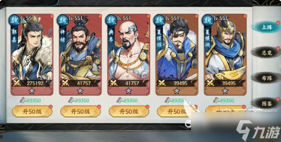 百战群英寒冰阵容怎么搭配 百战群英寒冰阵容搭配技巧