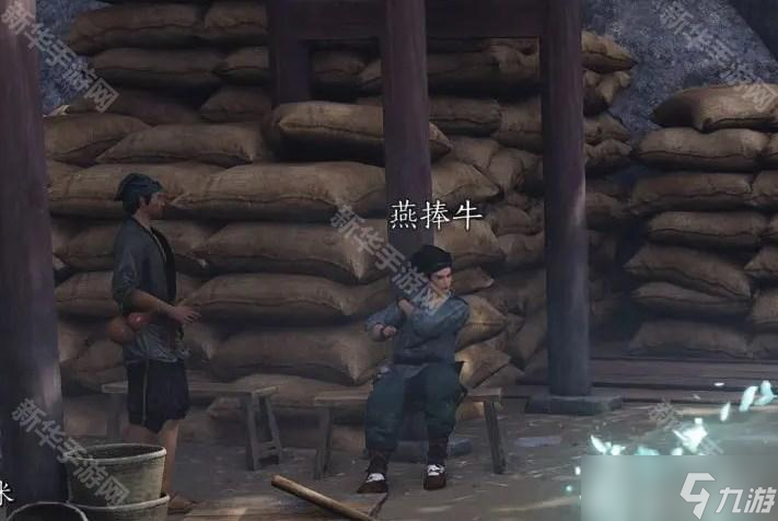 《燕云十六声》清河万事知星火不熄任务攻略