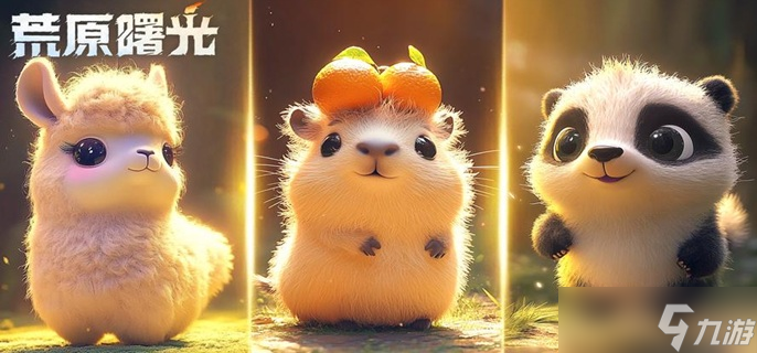 荒原曙光宠物战印有什么-宠物战印效果介绍