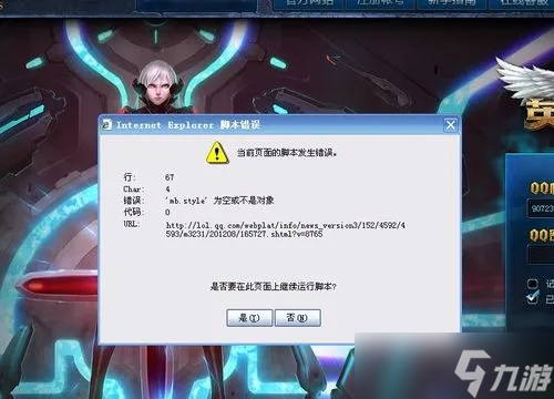 英雄联盟崩溃了怎么办 全方位解决方案在此