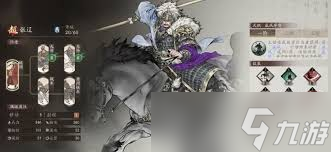 三国望神州军势池怎么抽取