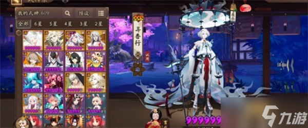 阴阳师28天低配配置通关秘闻分享