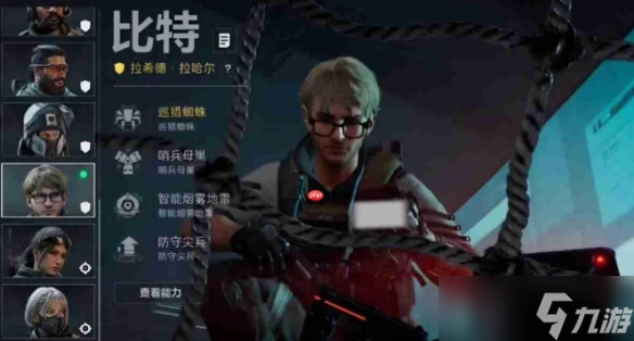 《三角洲行动》S7赛季新干员比特上线时间