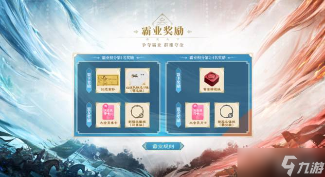 告别“肝氪”，轻松玩转三国！《三国：谋定天下》减负降氪来袭