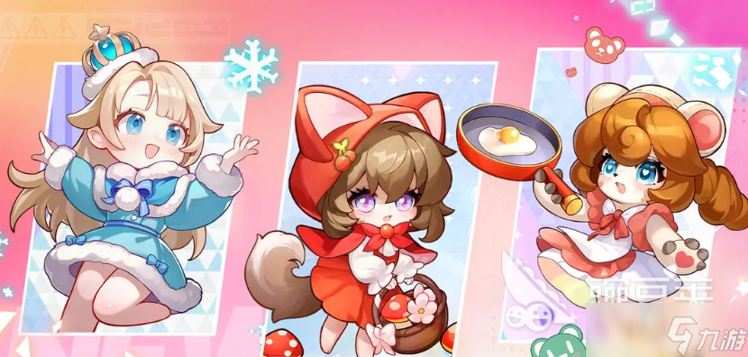 冒险守护雪糍怎么玩 冒险守护雪糍玩法分享