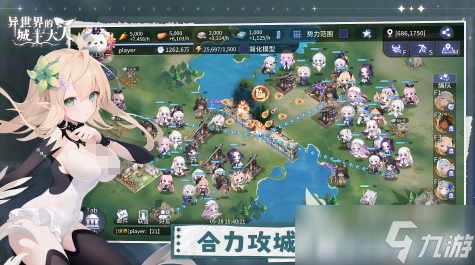 异世界的城主大人公测什么时候 异世界的城主大人公测时间一览