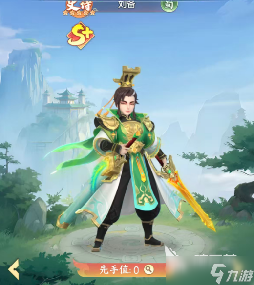 三国大冒险蜀国攻略分享 三国大冒险手游蜀国武将分享