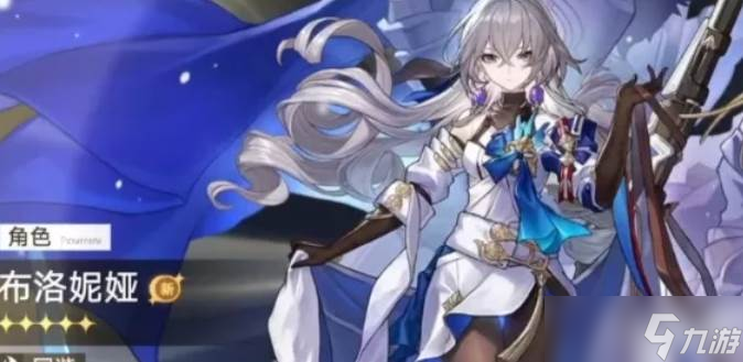 崩壞星穹鐵道鏡流與刃