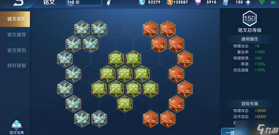 王者荣耀铠单挑如何出装