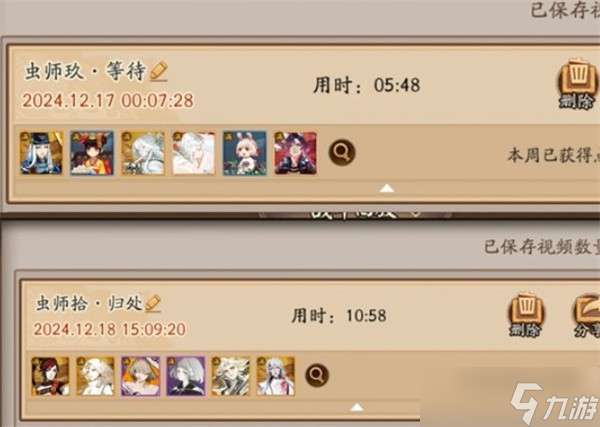 阴阳师28天低配配置通关秘闻分享