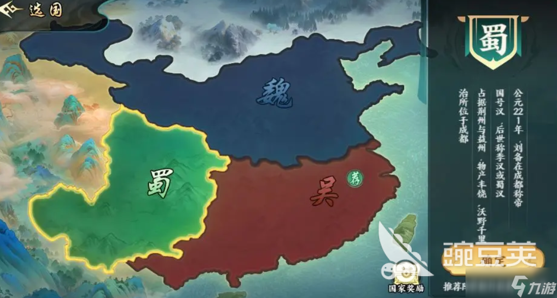 百战群英世界城战怎么玩 百战群英世界城战通关秘籍分享