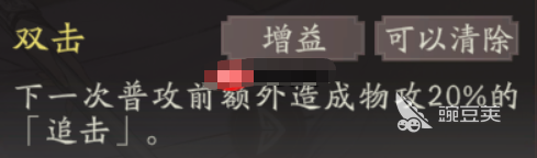 三国望神州吕玲绮天赋技能有哪些 三国望神州手游吕玲绮天赋效果分析