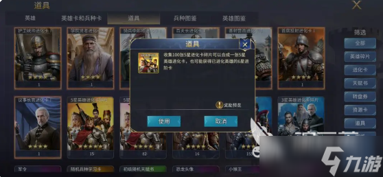 英雄之城3世界商店怎么玩 英雄之城3氪金玩法