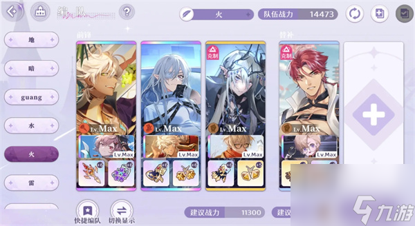 欢迎来到梦乐园最新叠分乐低配队攻略