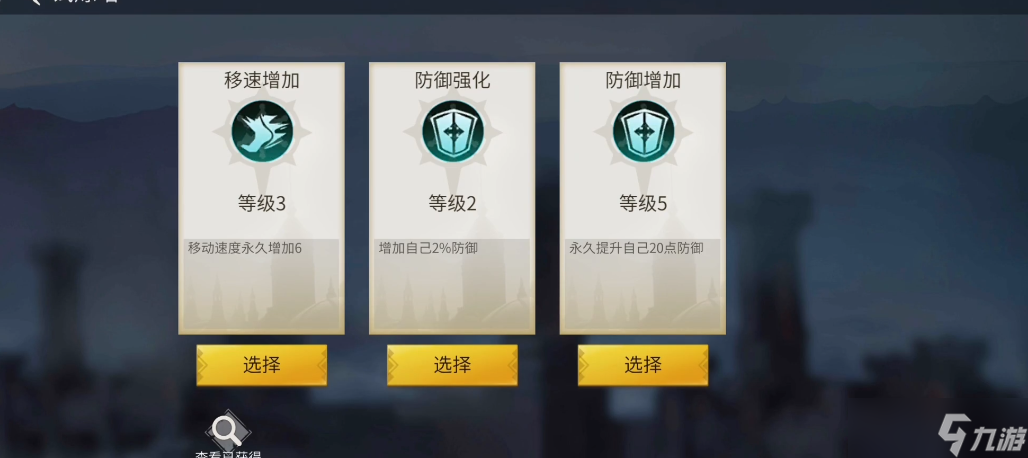 冰原守卫者遗忘之塔怎么推塔