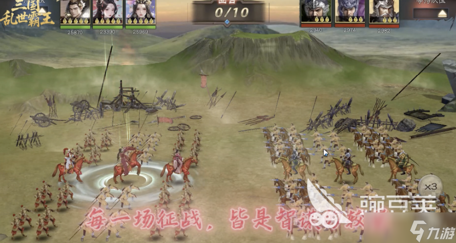 三国乱世霸王cdkey有哪些 三国乱世霸王cdkey兑换码分享