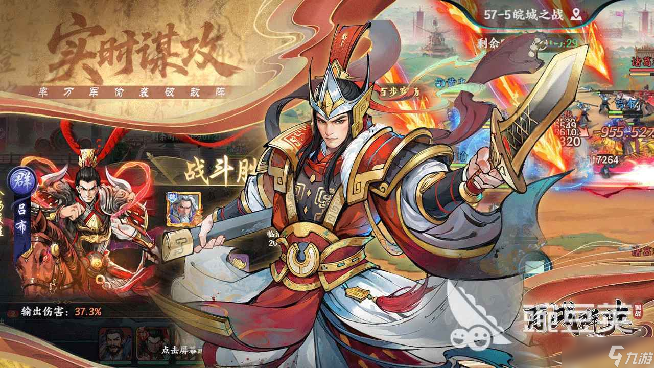 百战群英刷关卡技巧盘点 百战群英如何快速通关