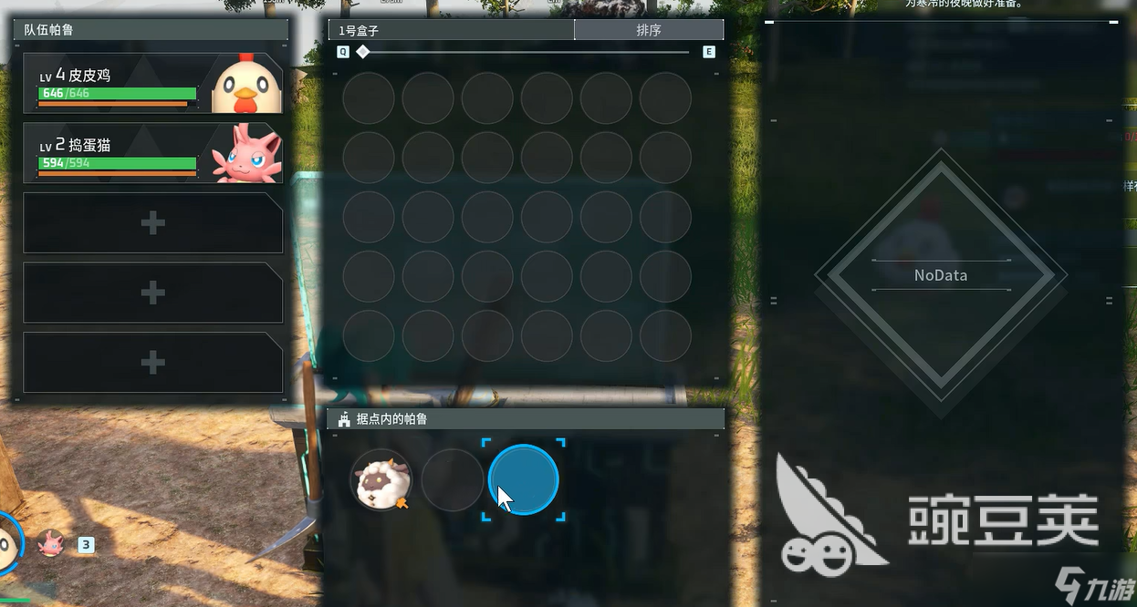 幻兽帕鲁手游新手入门攻略 幻兽帕鲁手游新手怎么玩