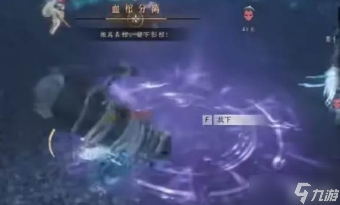 燕云十六声沉棺泊梦寄棺主