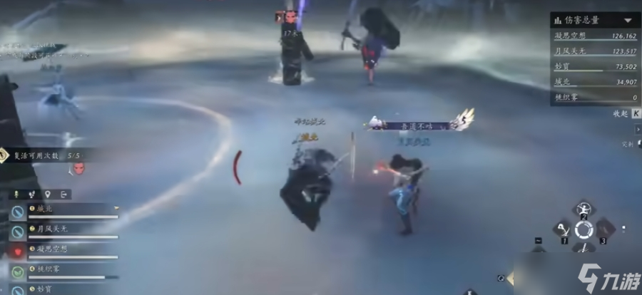 燕云十六声沉棺泊梦寄棺主有哪些招式