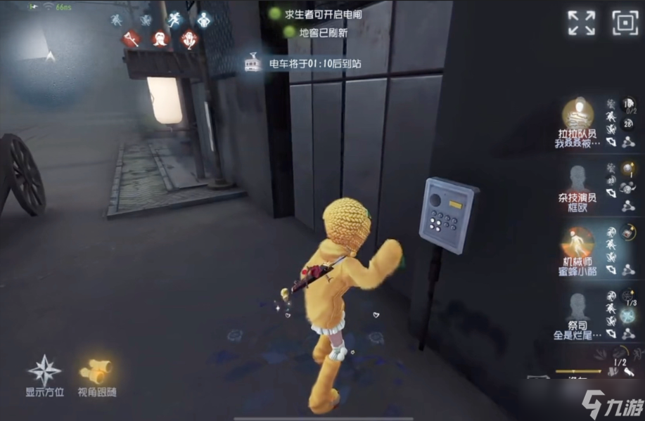 第五人格机械师技能怎么用