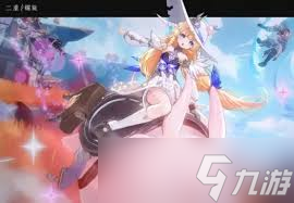 二重螺旋队伍怎么搭配