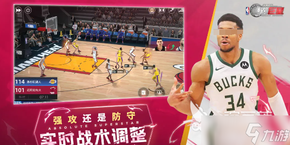 美职篮绝对巨星好玩吗 美职篮绝对巨星新手玩法分享