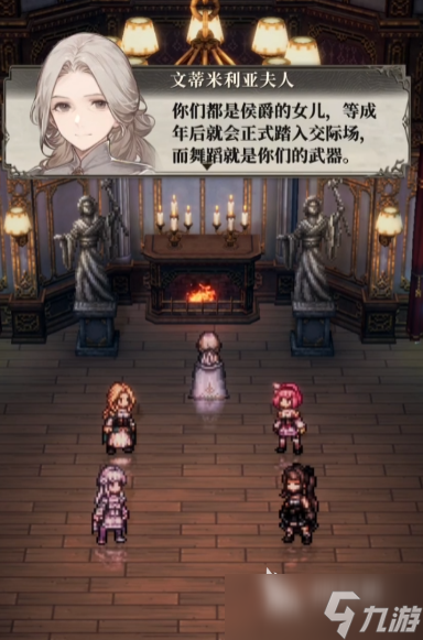 风之痕迹特色玩法介绍 风之痕迹好玩吗