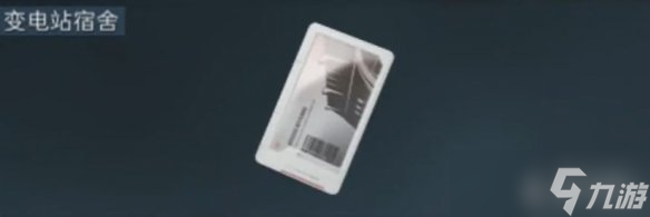 《三角洲行动》大坝房卡购买推荐